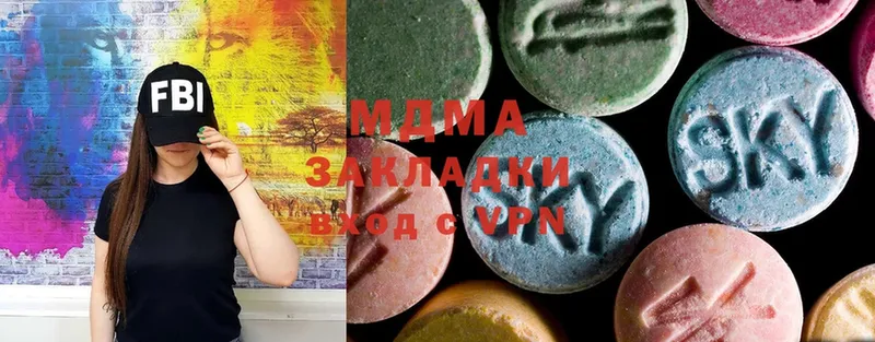 MDMA crystal  Катав-Ивановск 